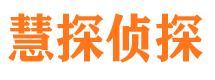 宜兴市调查公司